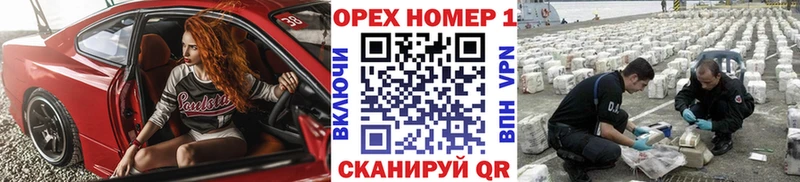 Сколько стоит Боготол Псилоцибиновые грибы Бошки Шишки MDMA A-PVP COCAIN