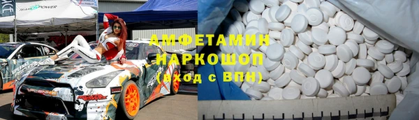 наркотики Алексин