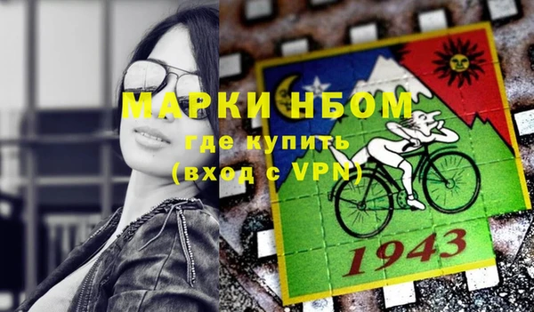 наркотики Алексин