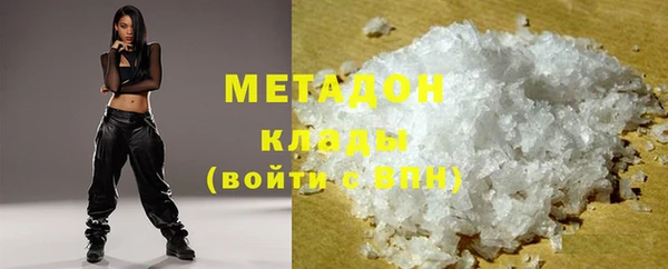 наркотики Алексин