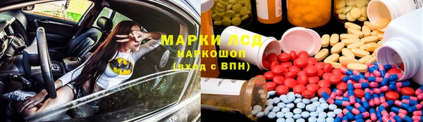 прущий лед Алексеевка