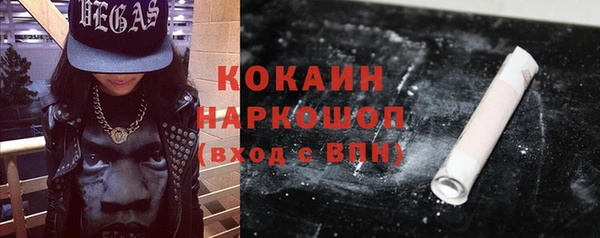 наркотики Алексин
