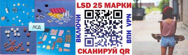 Лсд 25 экстази ecstasy  Боготол 