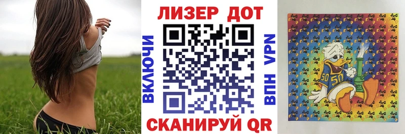 Наркотические марки 1,8мг  Боготол 