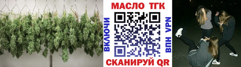 как найти закладки  Боготол  ТГК Wax 