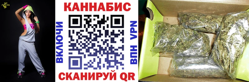 наркота  blacksprut сайт  Марихуана SATIVA & INDICA  Боготол 